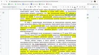 Автосалон РОЛЬФ продал автомобиль с неисправной АКПП и отказался возвращать деньги
