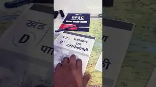 BPSC Prelims Course|| Drishti #studyvlog #bpsc #motivationalvideo
