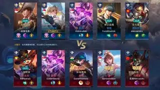 傳說對決⭕（只是遊玩記錄）2026/01/30，ft：皮蛋豆腐