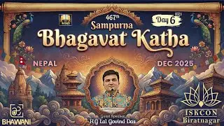 🔴 Live Day 6 - 467th Shrimad Bhagavat Katha | ISKCON Biratnagar - NEPAL | Dec 2025 #LalGovindDas