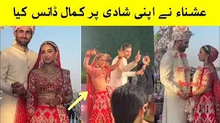 Post Galaxy - Ushna Shah ki Shadi kasie hue? Ushna Shah Marriage - #shortsvideo | Post Galaxy
