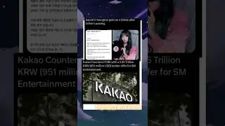 #kep1er #youngeun haitus after father dies +kakao 1.25 trillon deal to #smentertainment #kpopnews