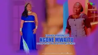 VERONICA NGINA (MADAM REVERSE)_NGONE MWAITU  (OFFICIAL LYRIC VIDEO.