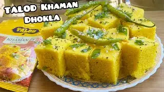 Talod Khaman Mix | Talod Khaman Dhokla Mix | Talod Khaman Dhokla Recipe | Talod Nylon Khaman Dhokla