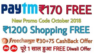 Paytm ₹170 New Offer Promo Code, ₹1200 Shopping FREE Fynd App, Freecharge 2 Offers, Jio 1 Year FREE