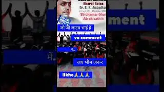 Chamar Raj Chamar Attitude Status