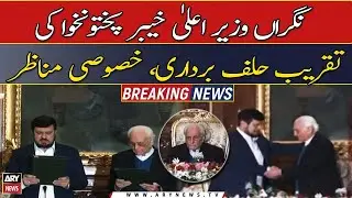 Azam Khan takes oath as caretaker KP CM