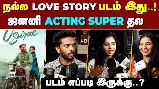 Usurae Public Review & Team Byte | Teejay | Janani | Usurae Movie Review