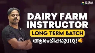 Dairy Farm Instructor | Kerala PSC Notification | Long Term Batch Sahakari | info 9497742944