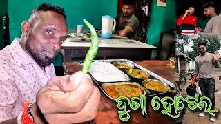 DURGA HOTEL (KHUNTA , Mayurabhanj )