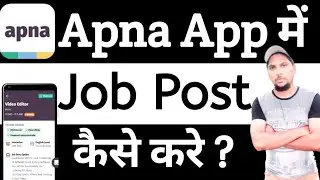 How to post a job on your app?