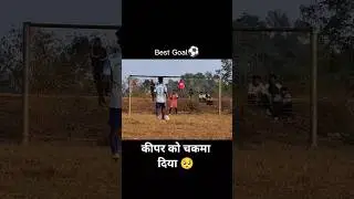 Best goal ⚽#youtubeshorts #ytshorts #shortsfeed #football #penalty #viralshort #trending #viral