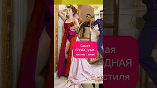 Стиль Хелены Бонем Картер