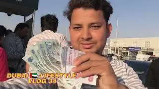 Finally December salry AA Gaya | Dubai lifestyle | abudhabi | YouTube #youtube 