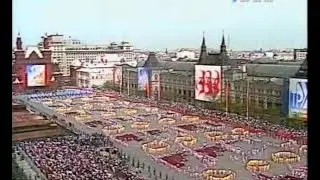 Soviet May 1st Parade, Red Square 1989
