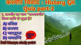 Ancient India History, Vedic Period, Buddhist History