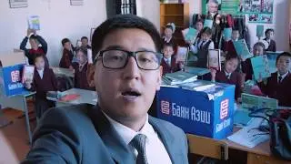 Банк Азии   Book Challenge