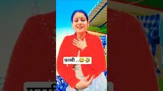 फासी..😂🤣#youtubeshorts #trendingshorts #viral #funny #comedy #satyarox #viral