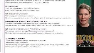 K2 in an essay Examples + comments + link