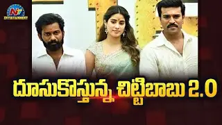 #RC16 Shooting Update | Ram Charan | Janhvi Kapoor | Buchi Babu Sana || NTVENT