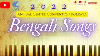 TPM | Kolkata  Convention | All Songs | 2022 - 2023  | Bengali  | Jukebox
