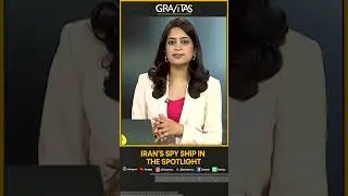 Gravitas | Iran spy ship in the spotlight | WION Shorts