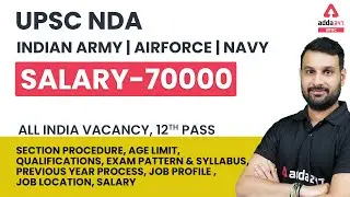 UPSC NDA 1 2022 Notification | Selection Procedure, Age Limit, Qualifications | Full Details