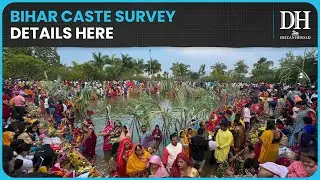 Bihar caste survey out | OBCs form 63% of the state&rsquo;s total population, general 16%