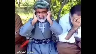 ♥️سیاچمانه شیخانه با صدای یکی از مریدان مخلص حضرت شیخ محمدعثمان سراج الدین ثانی نقشبندی (قدس سره)
