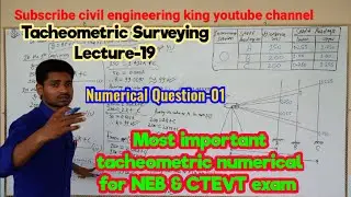 Most important numerical of tacheometry ! Determine the stadia constant from following observation