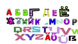 a6B alphabet