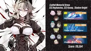 EX Memorial Arena - SSS Hephaestus, SSS Kosma, Shadow Knight (119,564 Points)