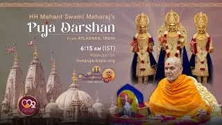 Mahant Swami Maharaj Morning Puja Darshan, Atladara, India, 12 Feb 2026 6:15 am (IST)