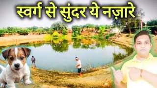 Village Life #villagelife #nazar #video #vlog2mail #youtube #india #yt #ytshortsvideo #training