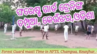 Forest Guard || Forest Guard Training in Odisha | Forest Guard Vacancy 2023 #forestguard #forester
