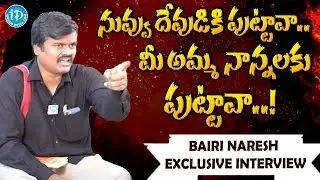 Bairi Naresh Trending Interview | iDream Warangal