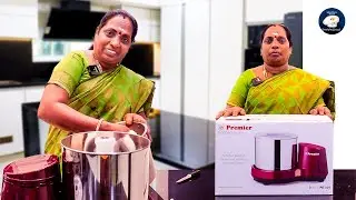 இந்த புது GRINDER  எப்படி இருக்கு ?🤔| EASY & COMPACT PREMIER TABLE GRINDER REVIEW@Ammaveetusamayal