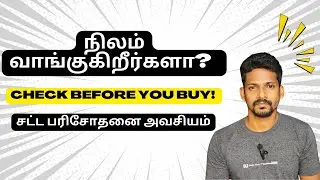 Land Purchase Legal Checklist | How to Verify Documents Before Buying Land in India