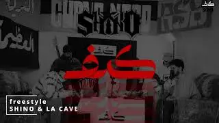 SHINOHIDDEN - FREESTYLE LA CAVE