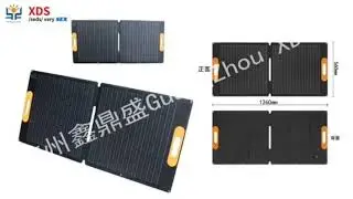 XDS: 100W Solar Panel(Folding Photovoltaic Panel-Monocrystal) \ MODEL:XRG-100-001
