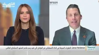 شركة جانس هندرسن: الإنفاق العالمي على الذكاء الاصطناعي سيبلغ 500 مليار دولار في عام 2026