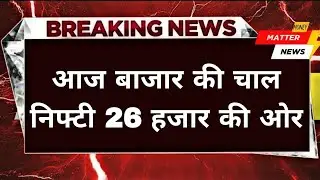 Nifty heading toward 26,000! Market shows strong momentum | Bank & Auto Stocks on Fire 🚀