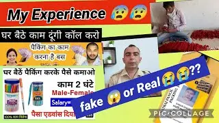 Natraj Pencil Packing job😰सच क्या है ??😱😱| Packing job Fake or Real#Natraj pencil#Packing job#viral