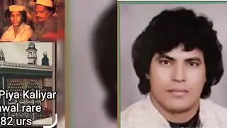 Sar Ke Bal uth chal Dila by Ustad Faiz Ali Faiz Qawal rare recoding in dingi sharif 1982 urs
