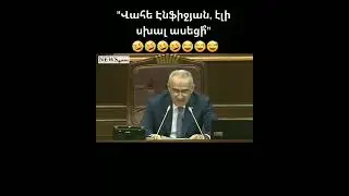 գալուստ սահակյան
