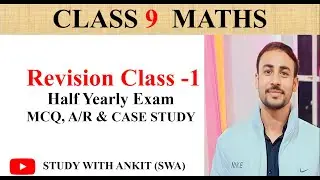 Class 9 Revision class 1  for HY Exam