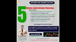 20 JAN || How to use Python Software for Options Intraday in Nifty50 | #trading   #niftyanalysis