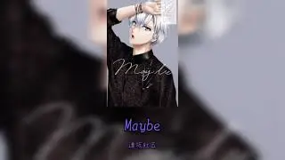 Maybe／逢坂壯五【中日字幕/lyrics】