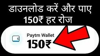Earn ₹150 Instant Without Investment | New Earning App 2020 | Best Earning App 2020-21 |Rummy Modern