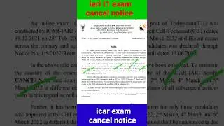 iari technician exam cancel | iari new update | iari t1 exam cancel💯😛 #trending #youtube #shorts